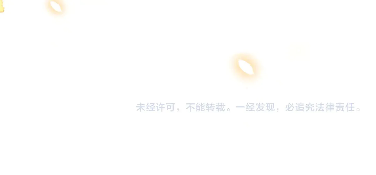 第164话 遗嘱 第85页