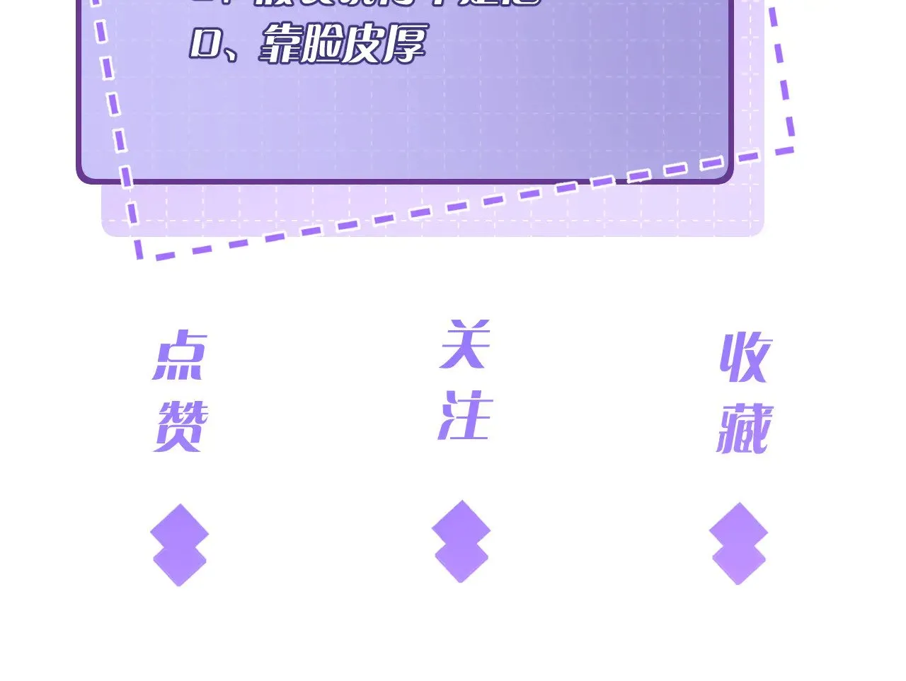 第164话 遗嘱 第87页