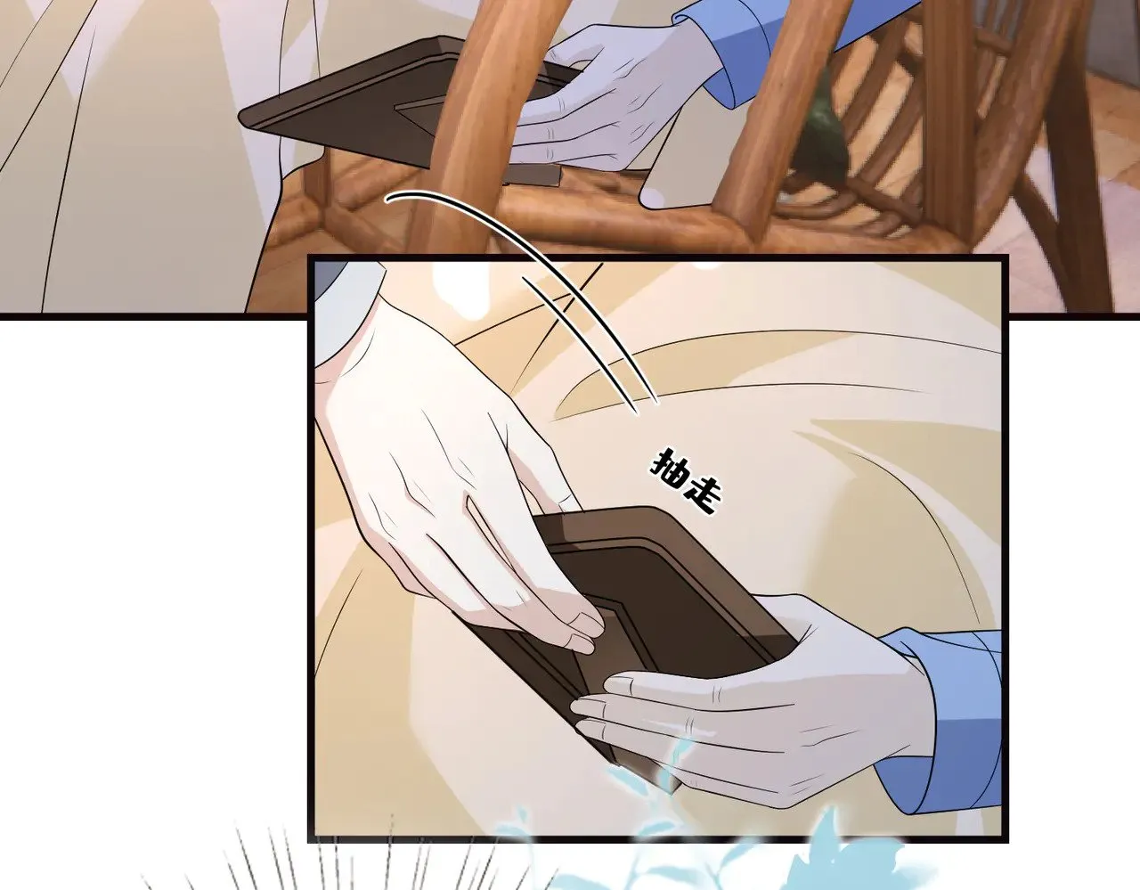 第165话 修颜的来历 第23页
