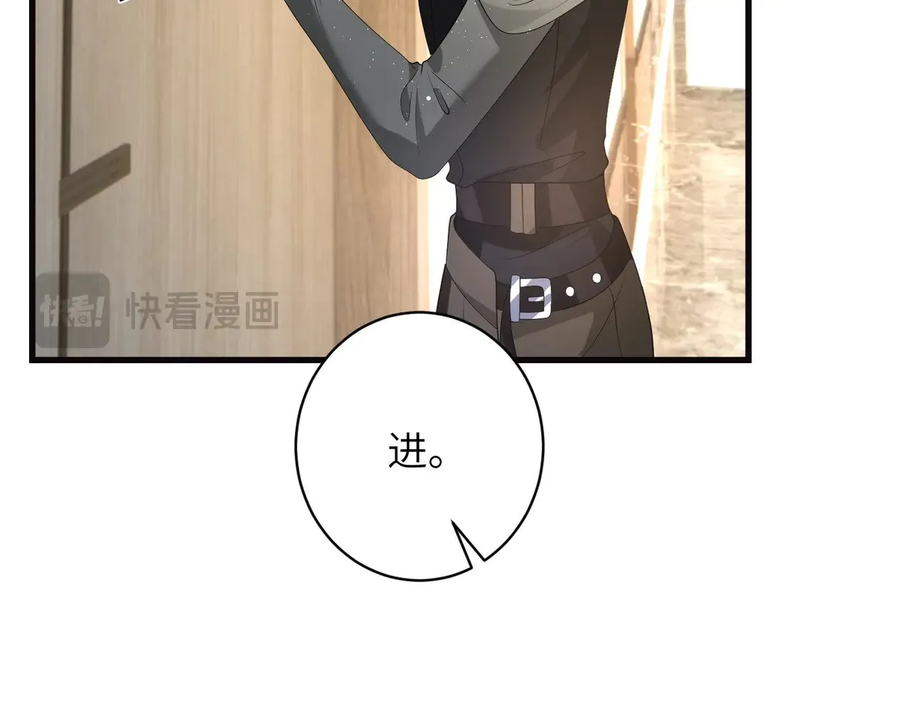 第165话 修颜的来历 第31页