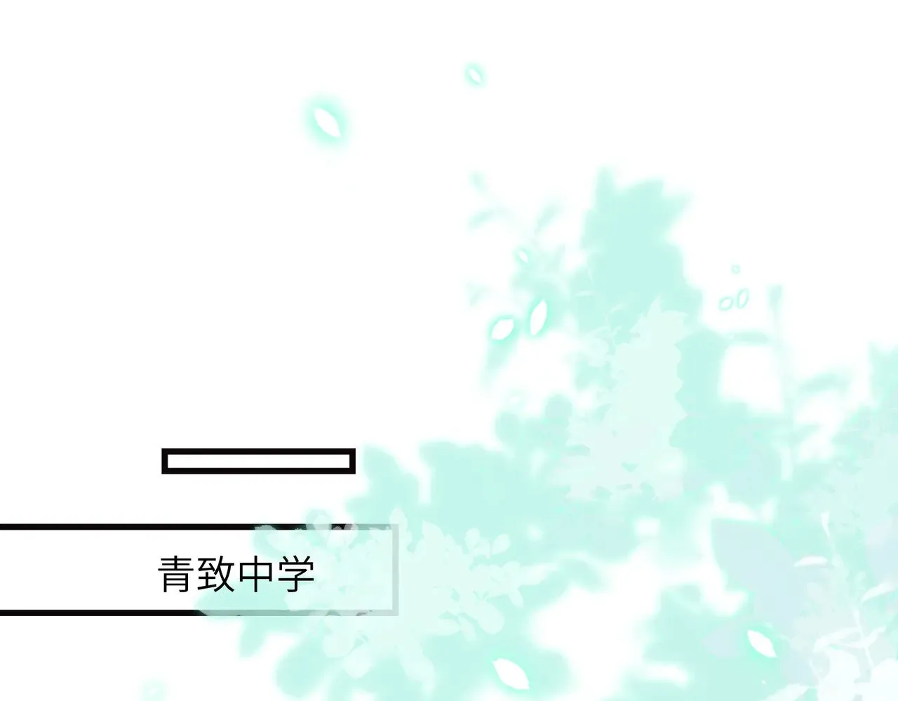 第165话 修颜的来历 第42页