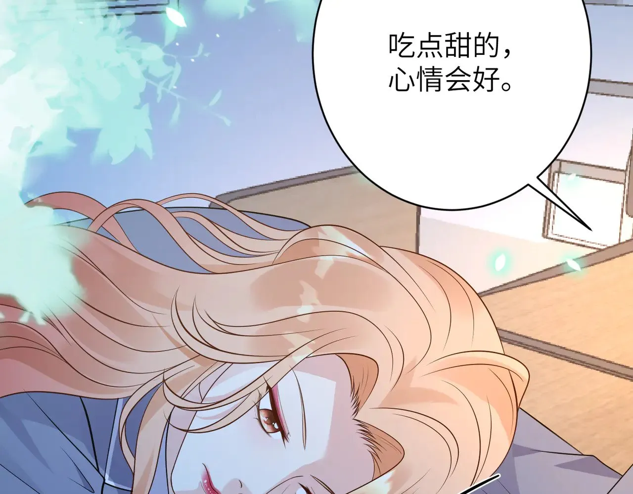 第165话 修颜的来历 第45页