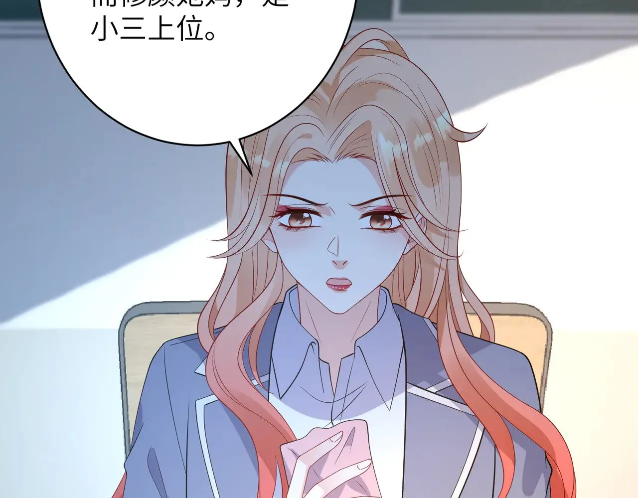 第165话 修颜的来历 第56页