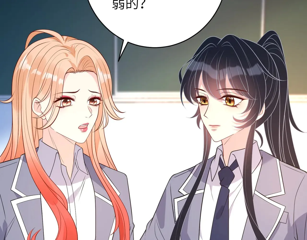 第165话 修颜的来历 第63页