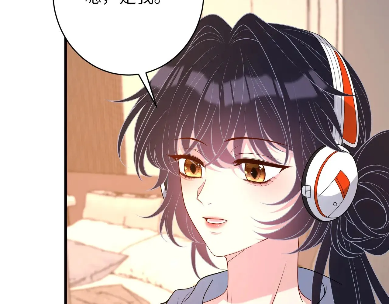 第166话 嬴玥萱的嫉妒 第64页