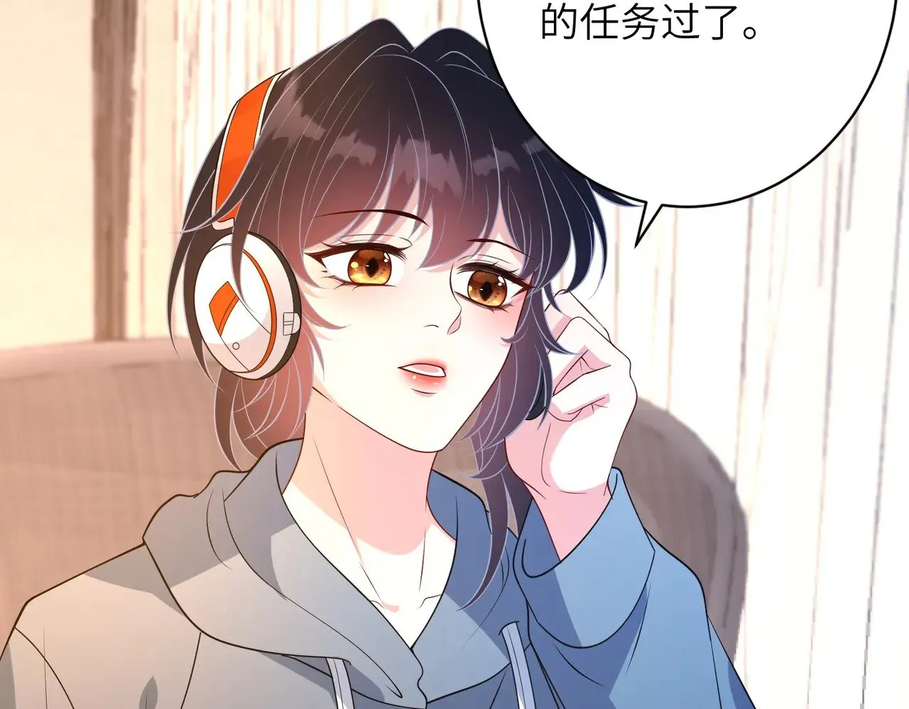 第166话 嬴玥萱的嫉妒 第69页