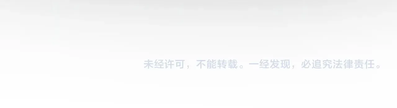 第166话 嬴玥萱的嫉妒 第77页