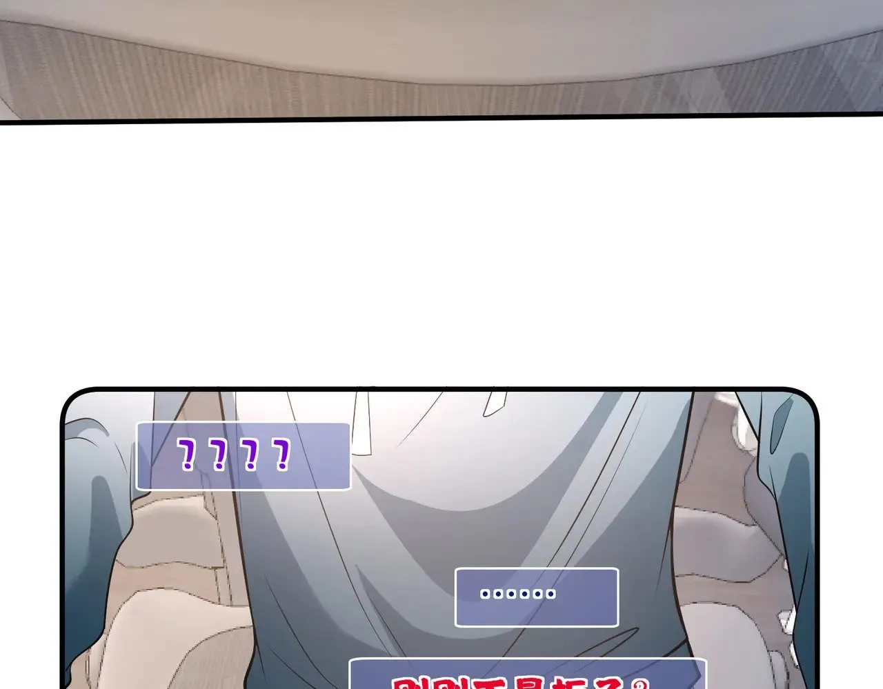 第167话 PK？完胜！ 第11页