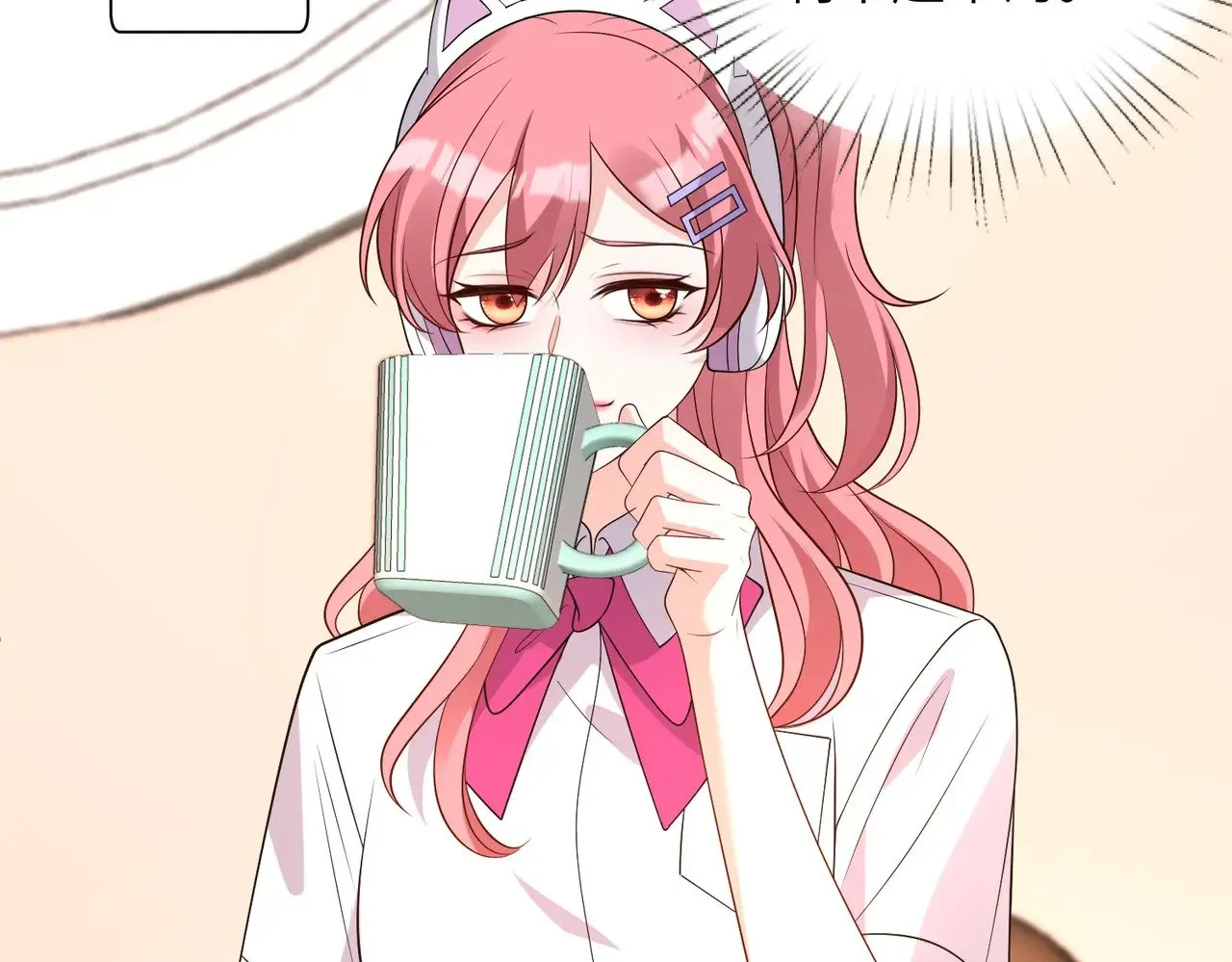 第167话 PK？完胜！ 第17页