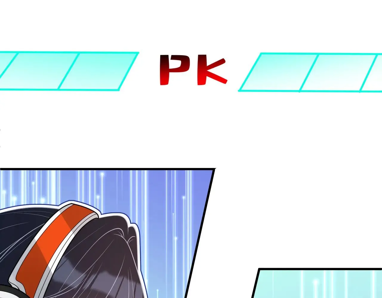 第167话 PK？完胜！ 第24页