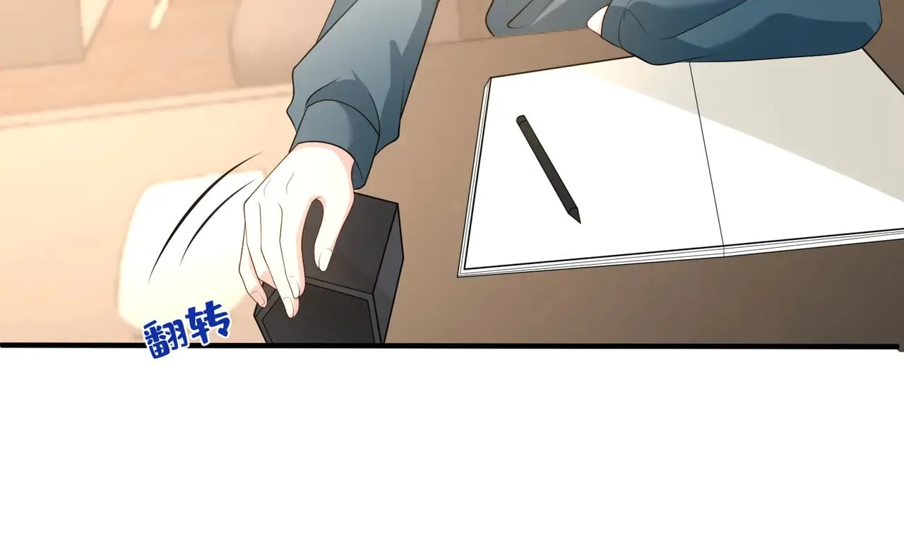 第167话 PK？完胜！ 第29页