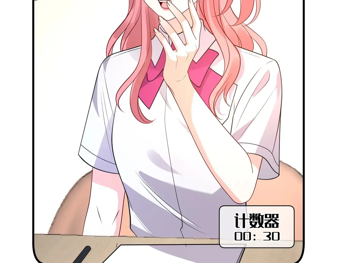 第167话 PK？完胜！ 第31页