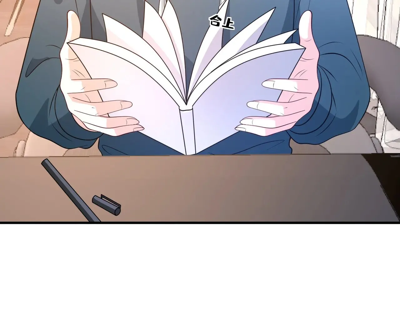 第167话 PK？完胜！ 第46页