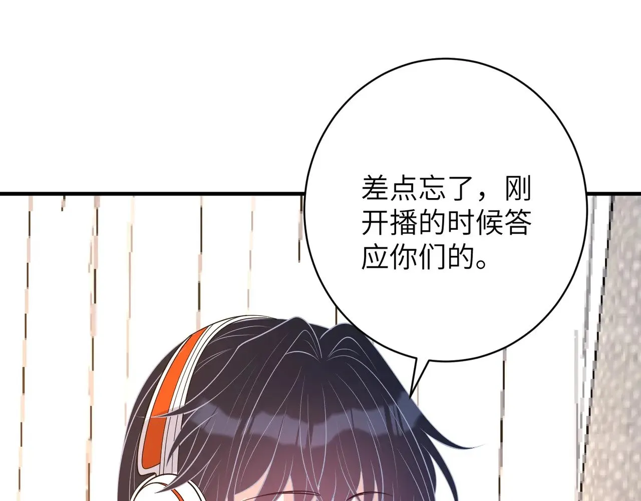 第167话 PK？完胜！ 第47页