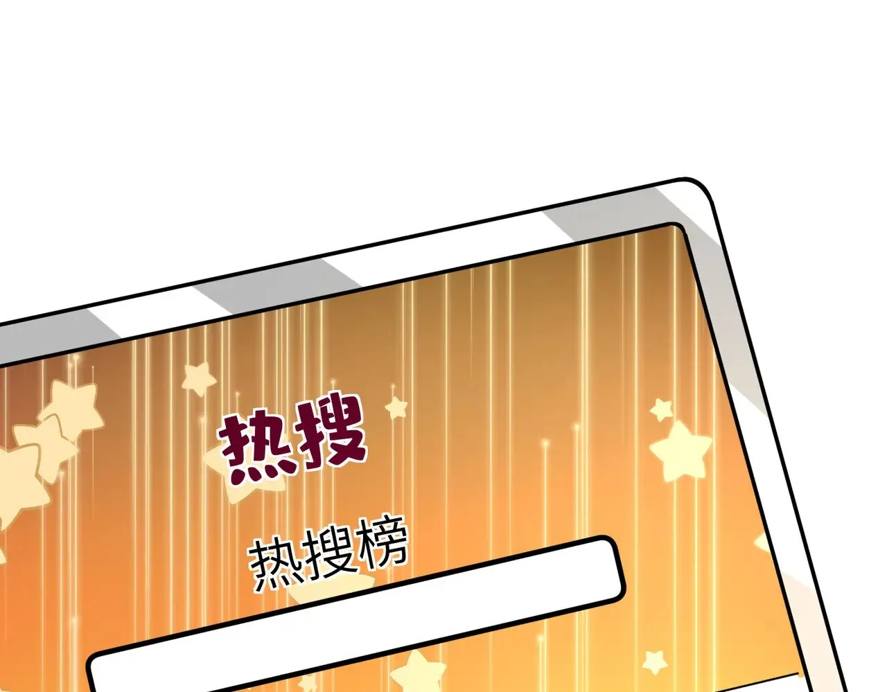 第167话 PK？完胜！ 第53页