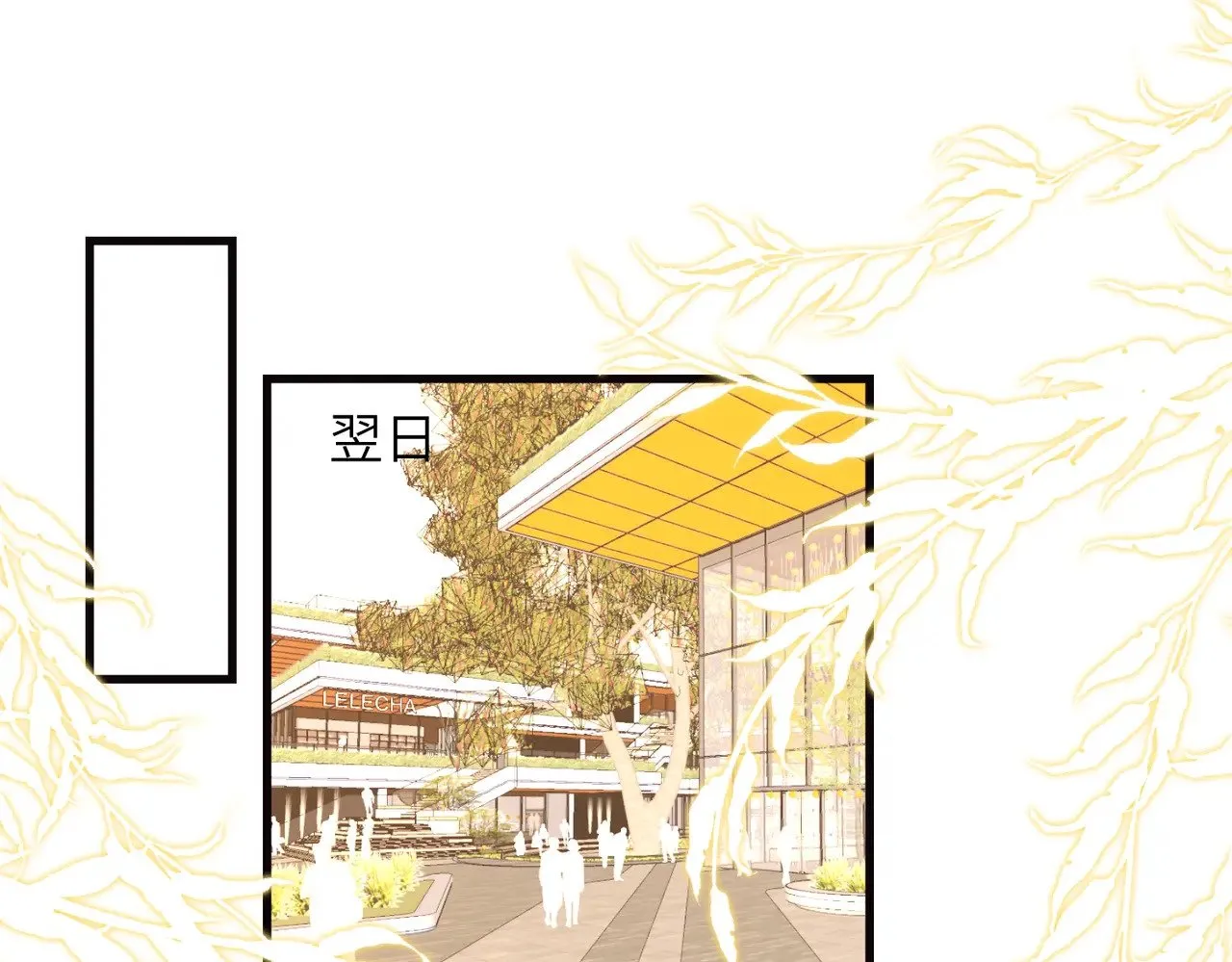 第167话 PK？完胜！ 第56页