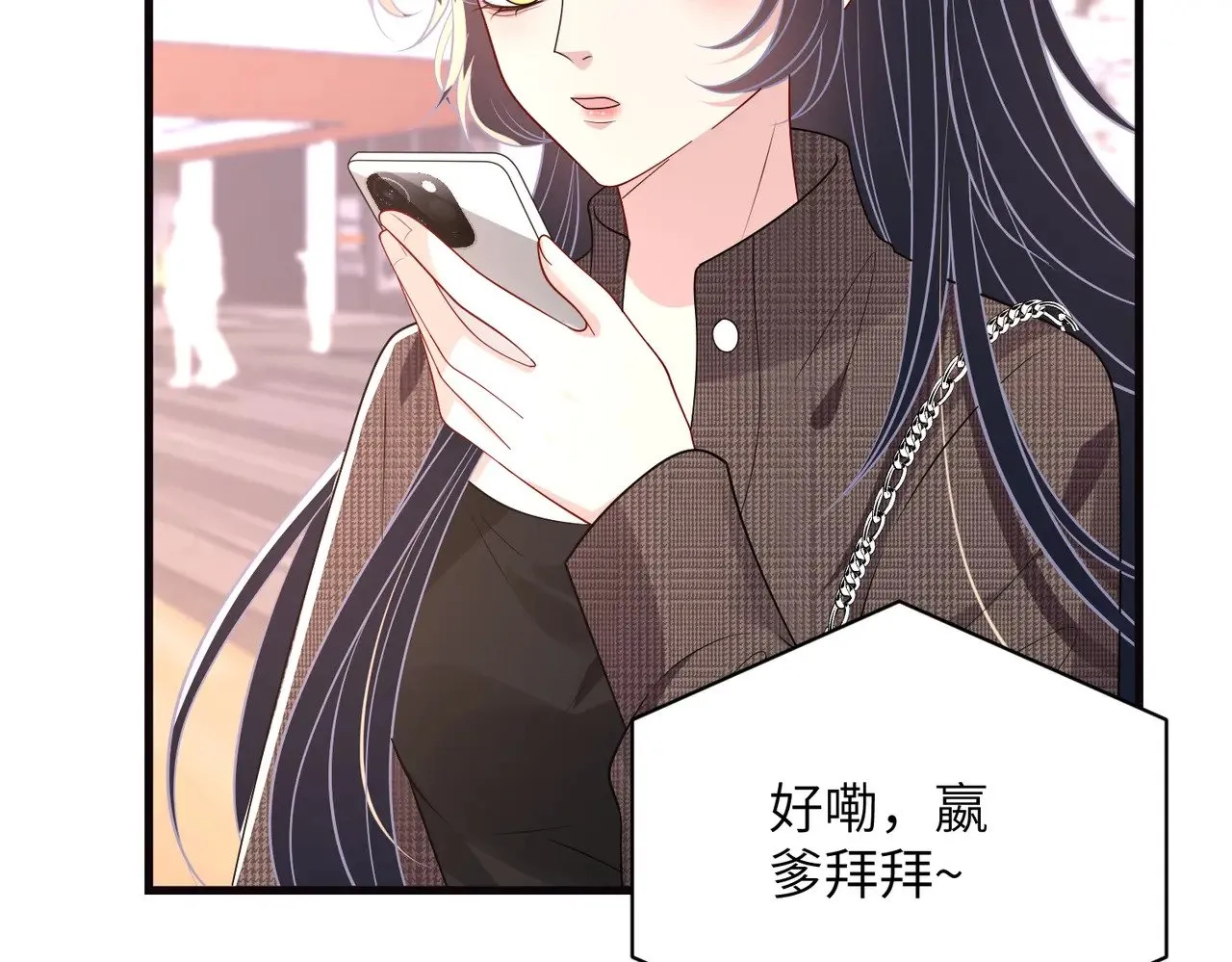 第167话 PK？完胜！ 第61页
