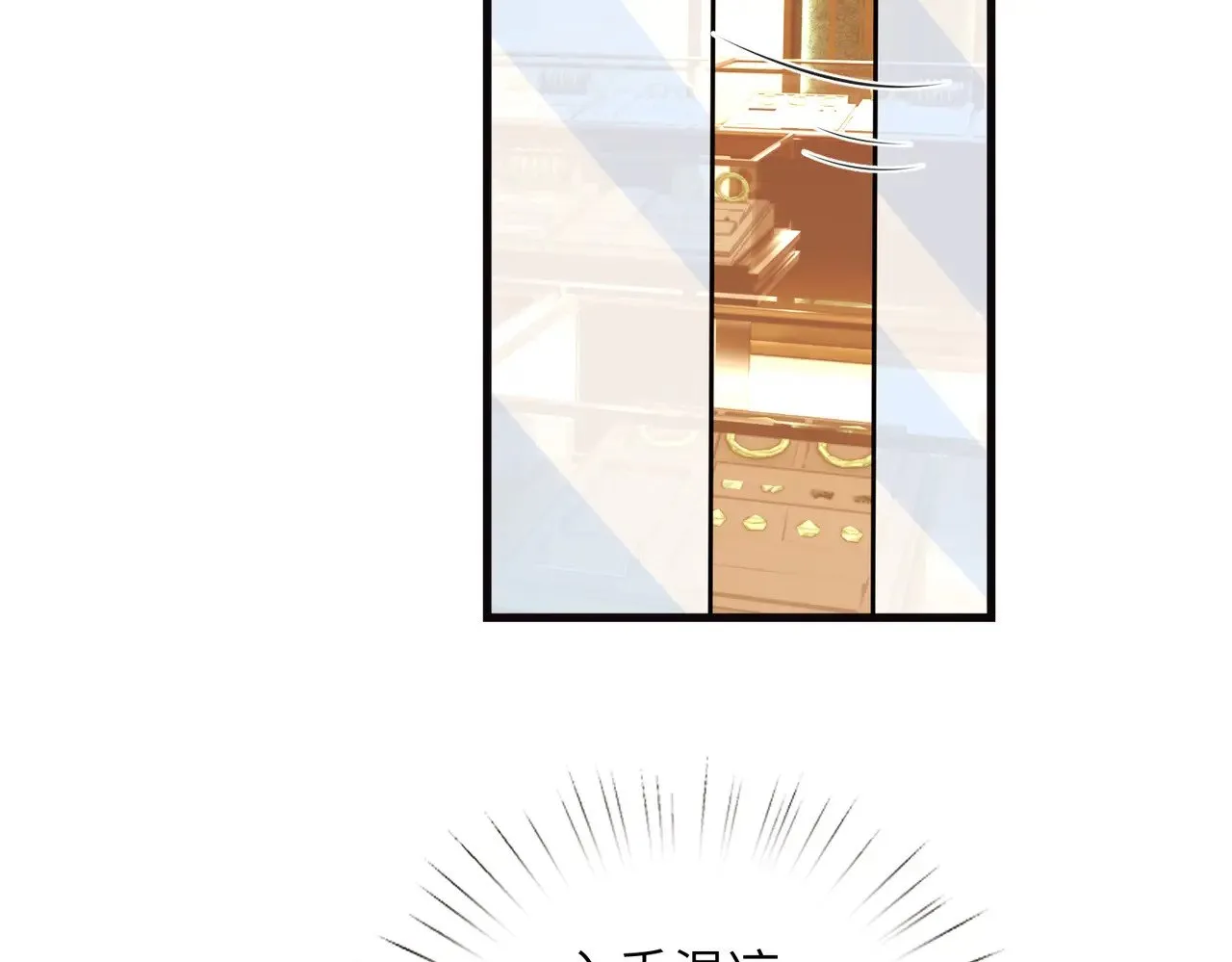 第167话 PK？完胜！ 第65页