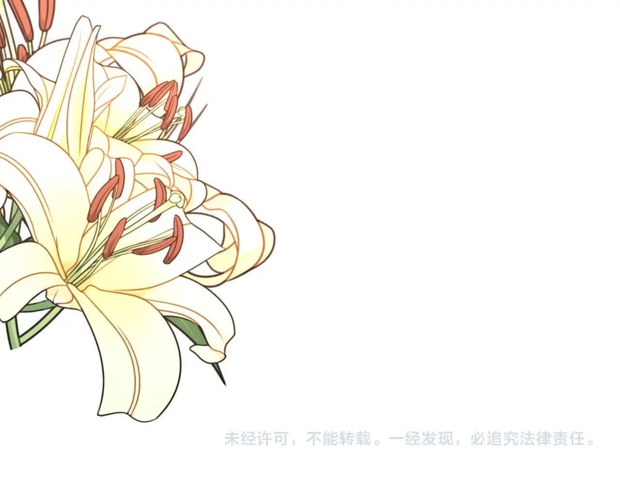 第167话 PK？完胜！ 第80页