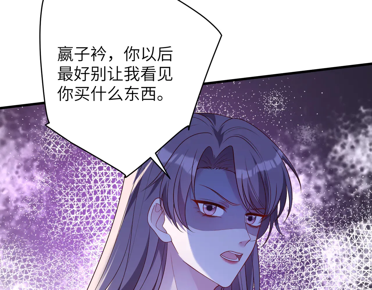 第168话 见一次抢一次 第11页