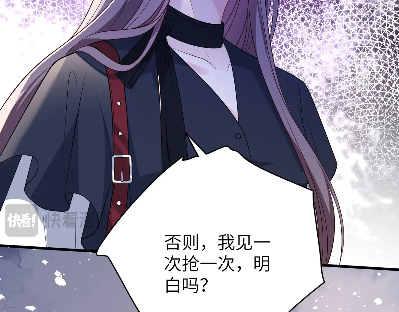 第168话 见一次抢一次 第12页