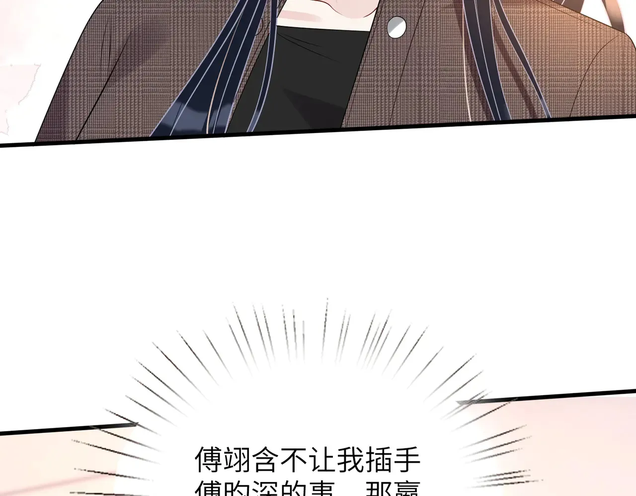 第168话 见一次抢一次 第14页