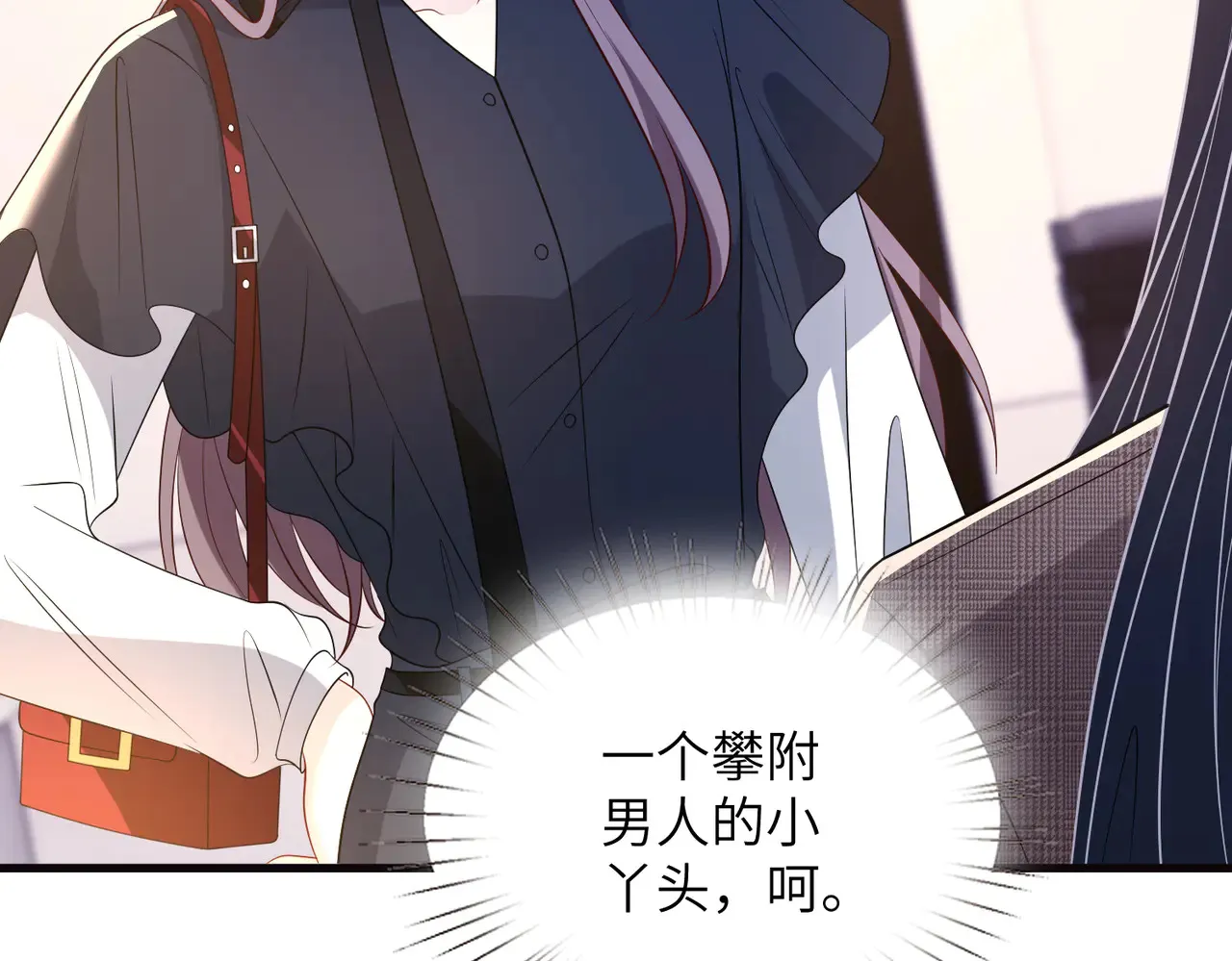 第168话 见一次抢一次 第16页