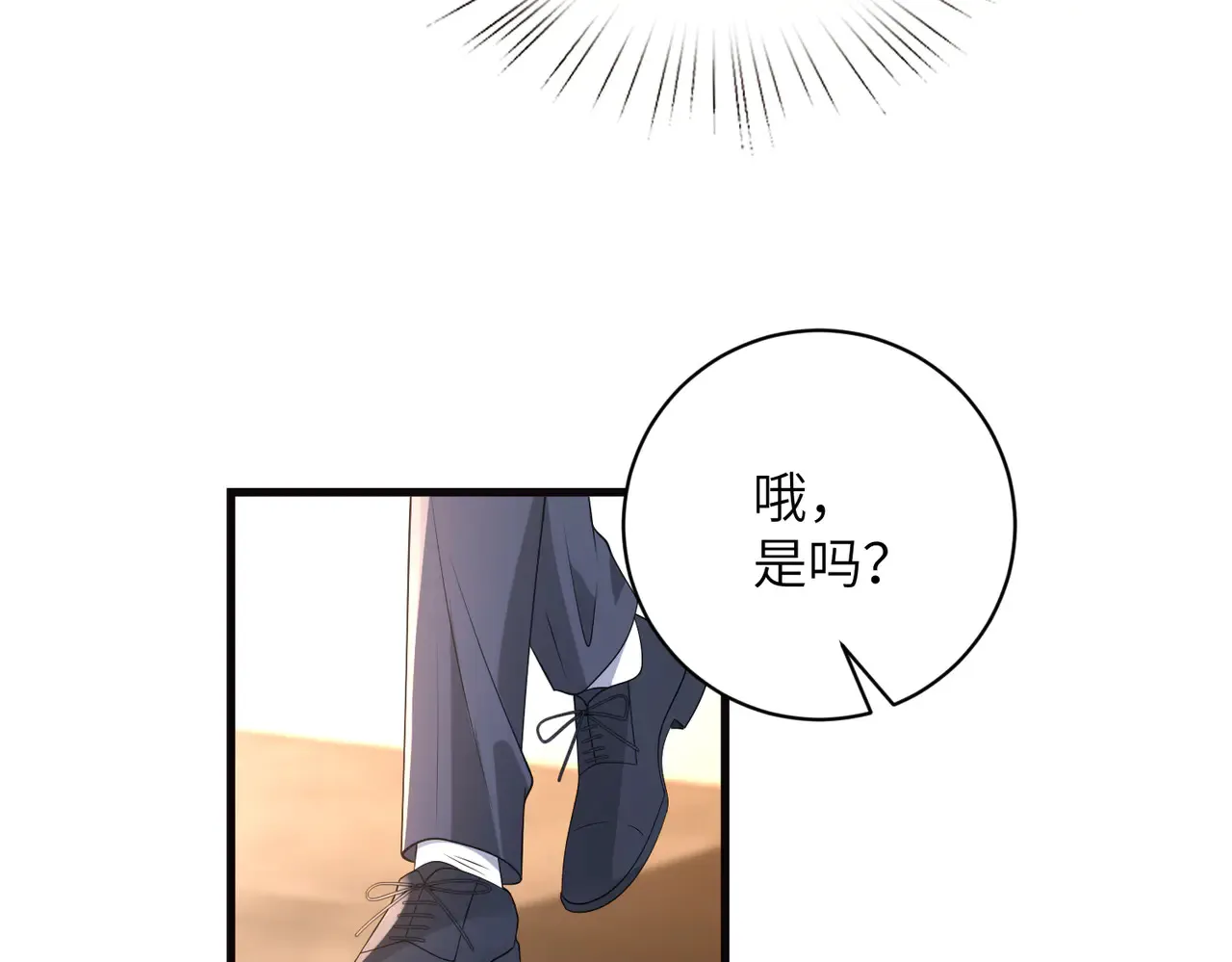 第168话 见一次抢一次 第17页