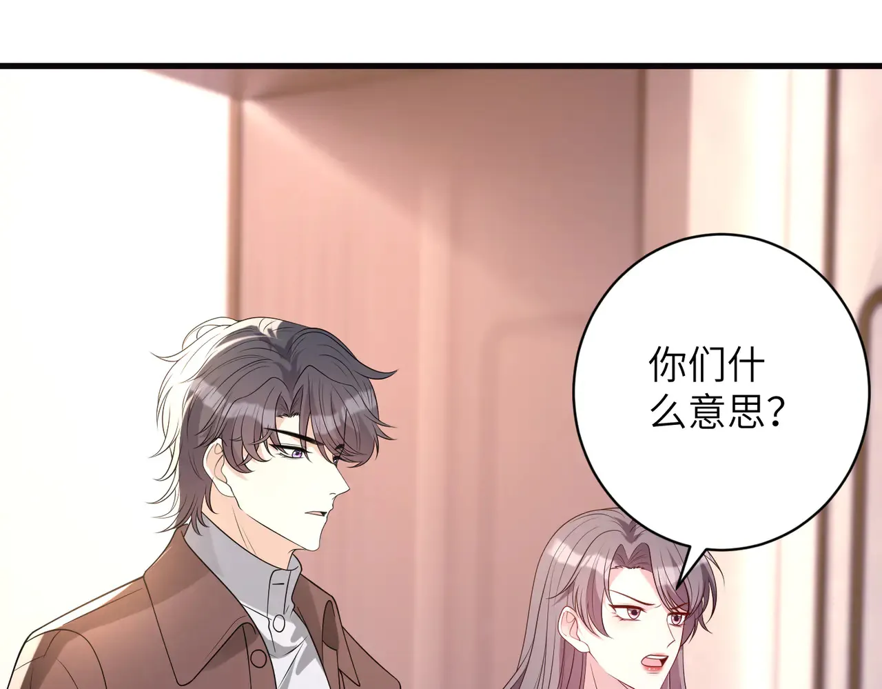 第168话 见一次抢一次 第24页