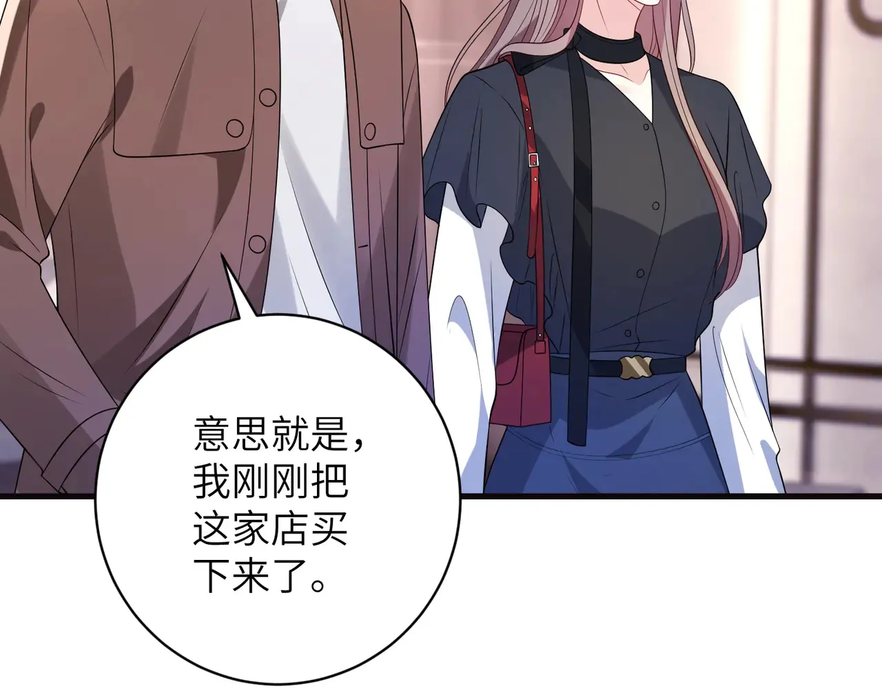 第168话 见一次抢一次 第25页