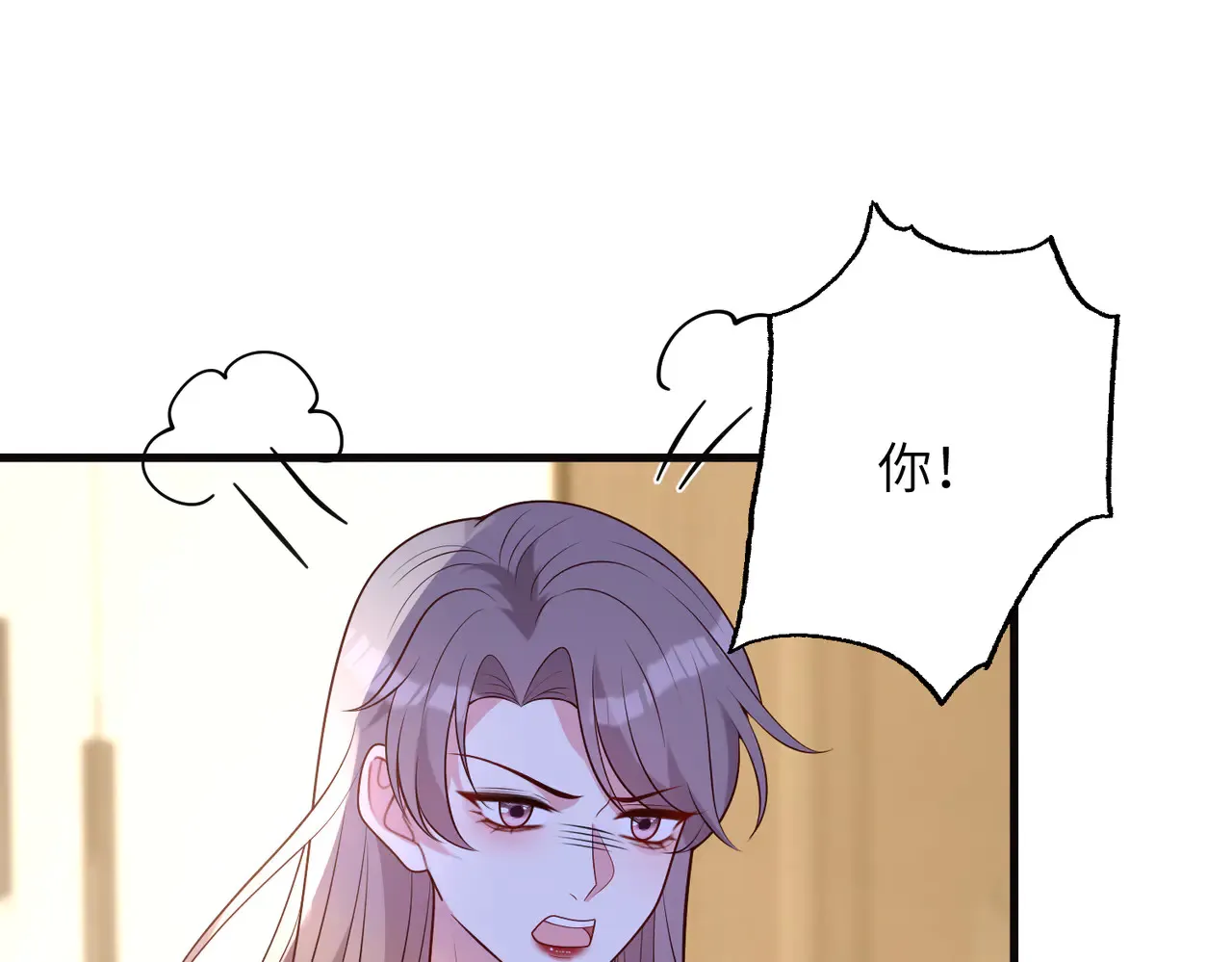 第168话 见一次抢一次 第30页