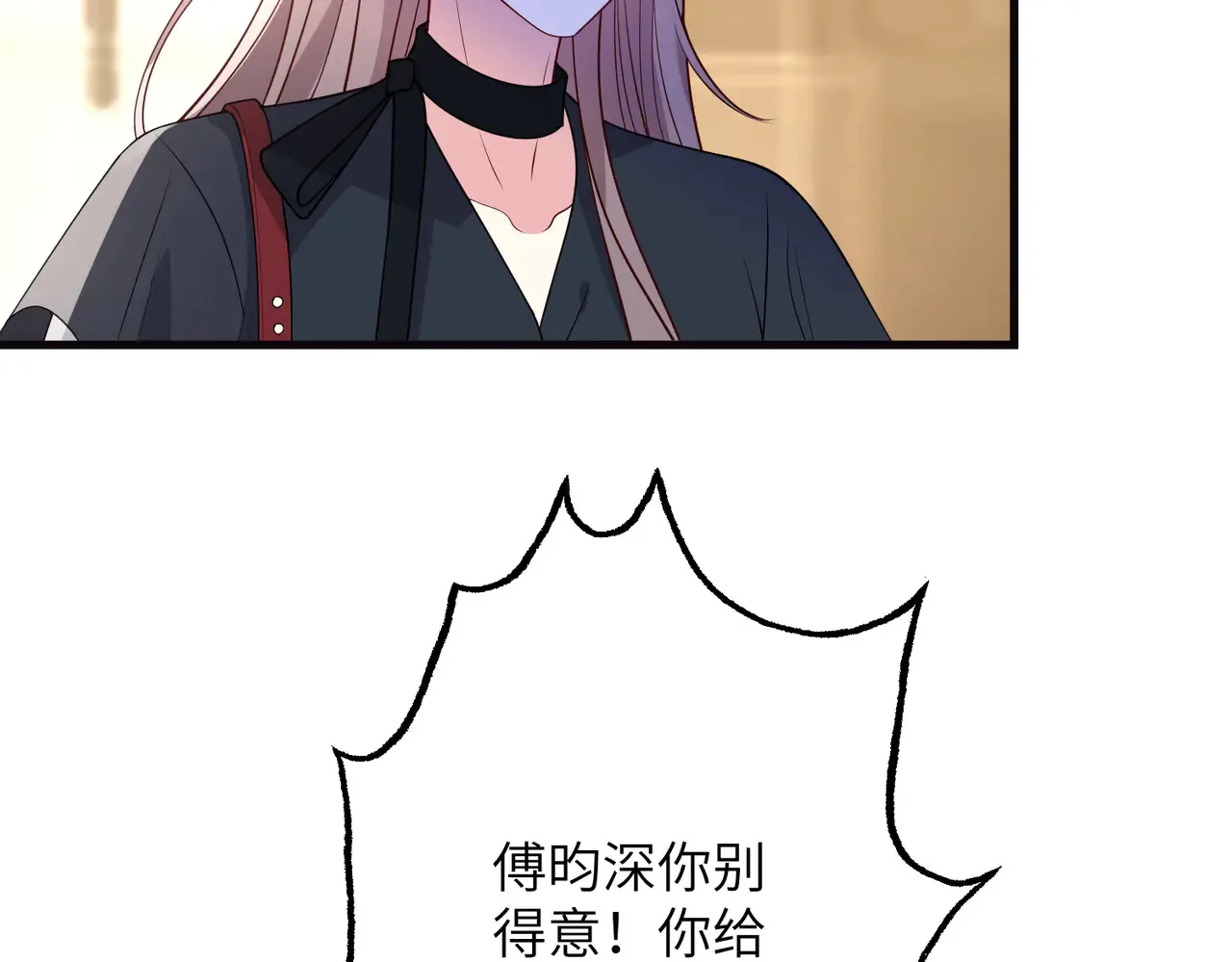 第168话 见一次抢一次 第31页