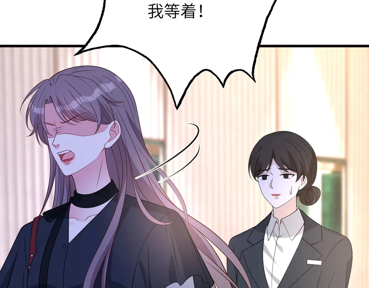 第168话 见一次抢一次 第32页