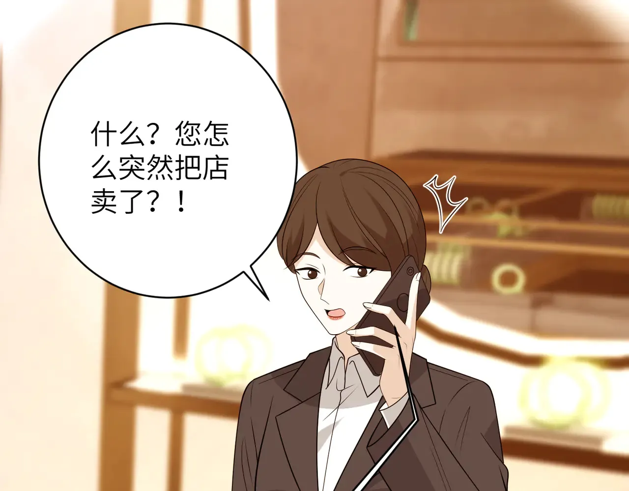 第168话 见一次抢一次 第34页