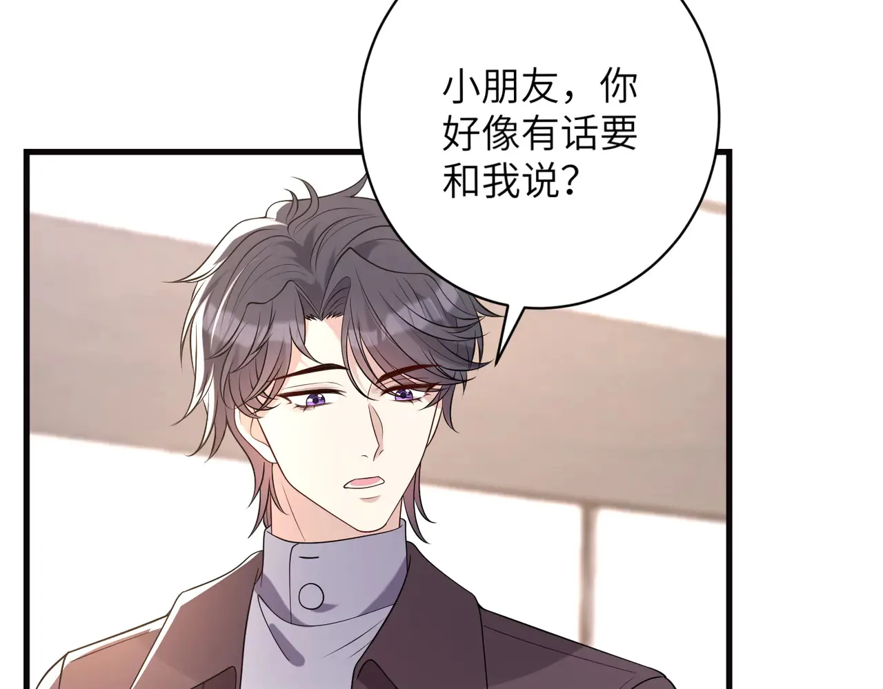 第168话 见一次抢一次 第43页
