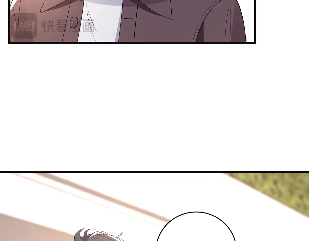 第168话 见一次抢一次 第44页