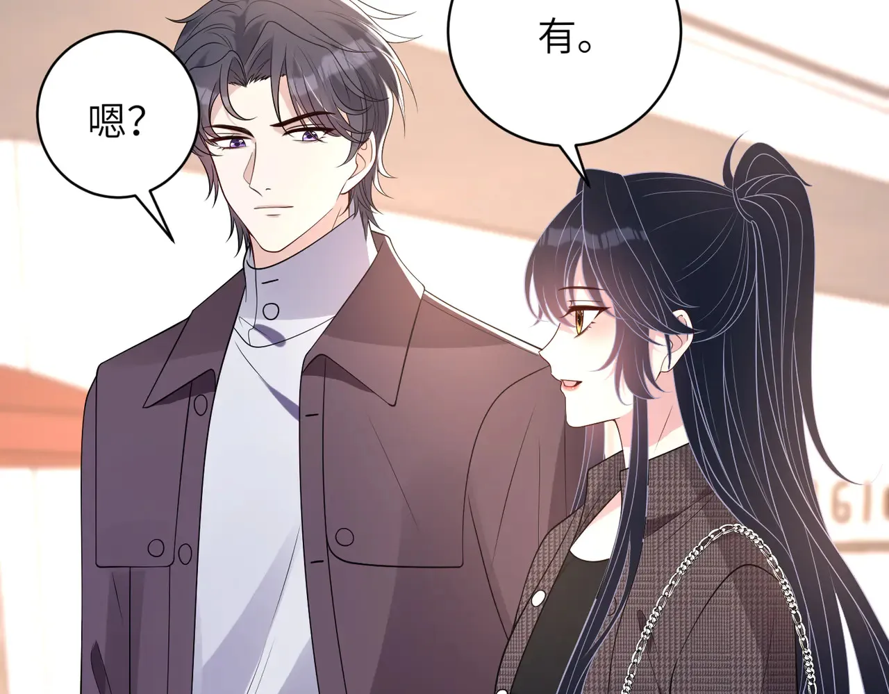第168话 见一次抢一次 第45页