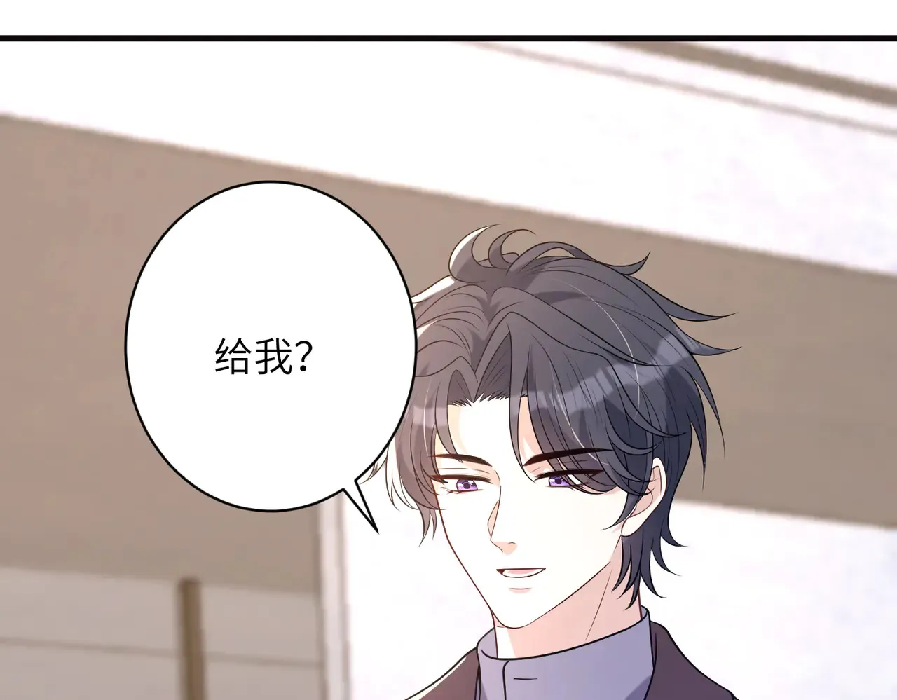 第168话 见一次抢一次 第49页