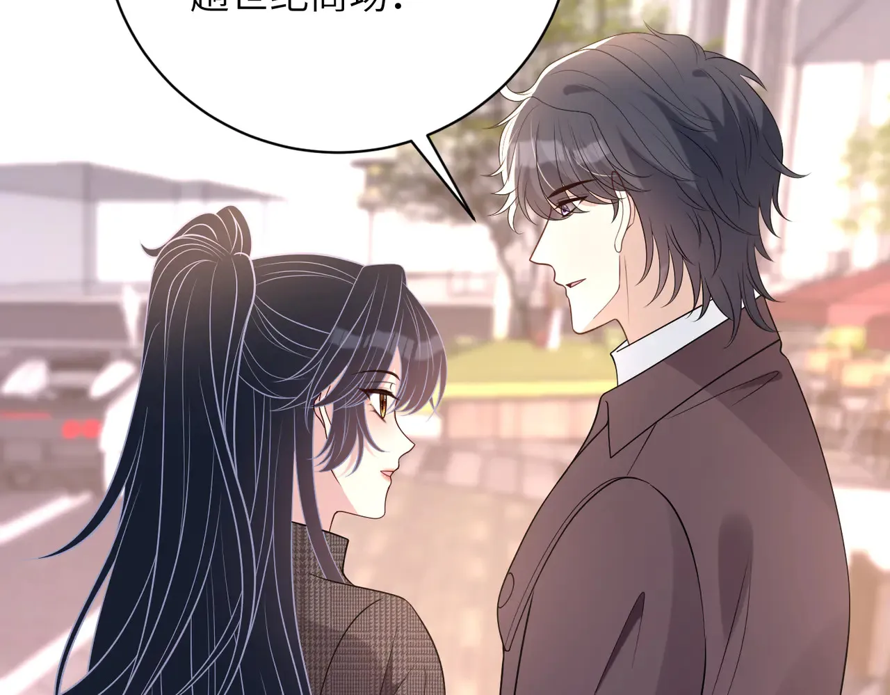 第168话 见一次抢一次 第52页