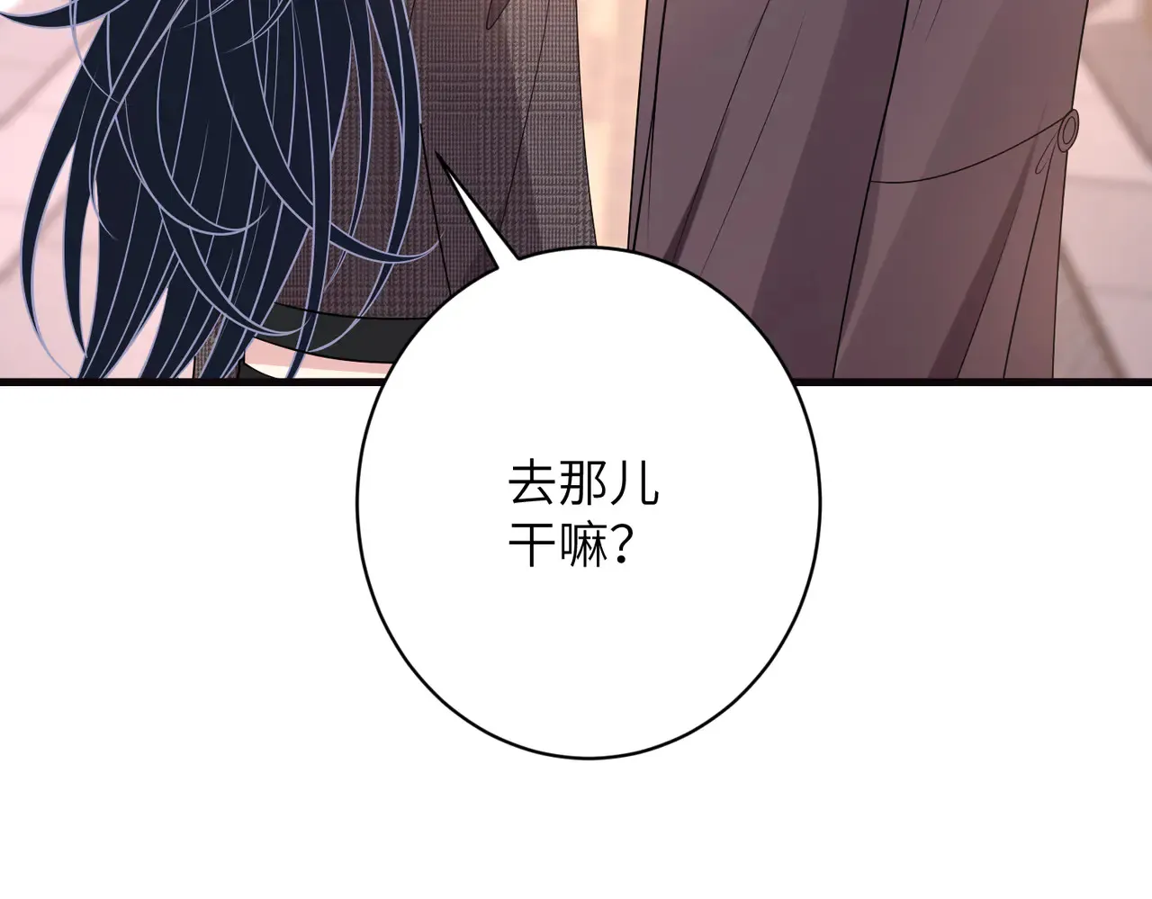 第168话 见一次抢一次 第53页