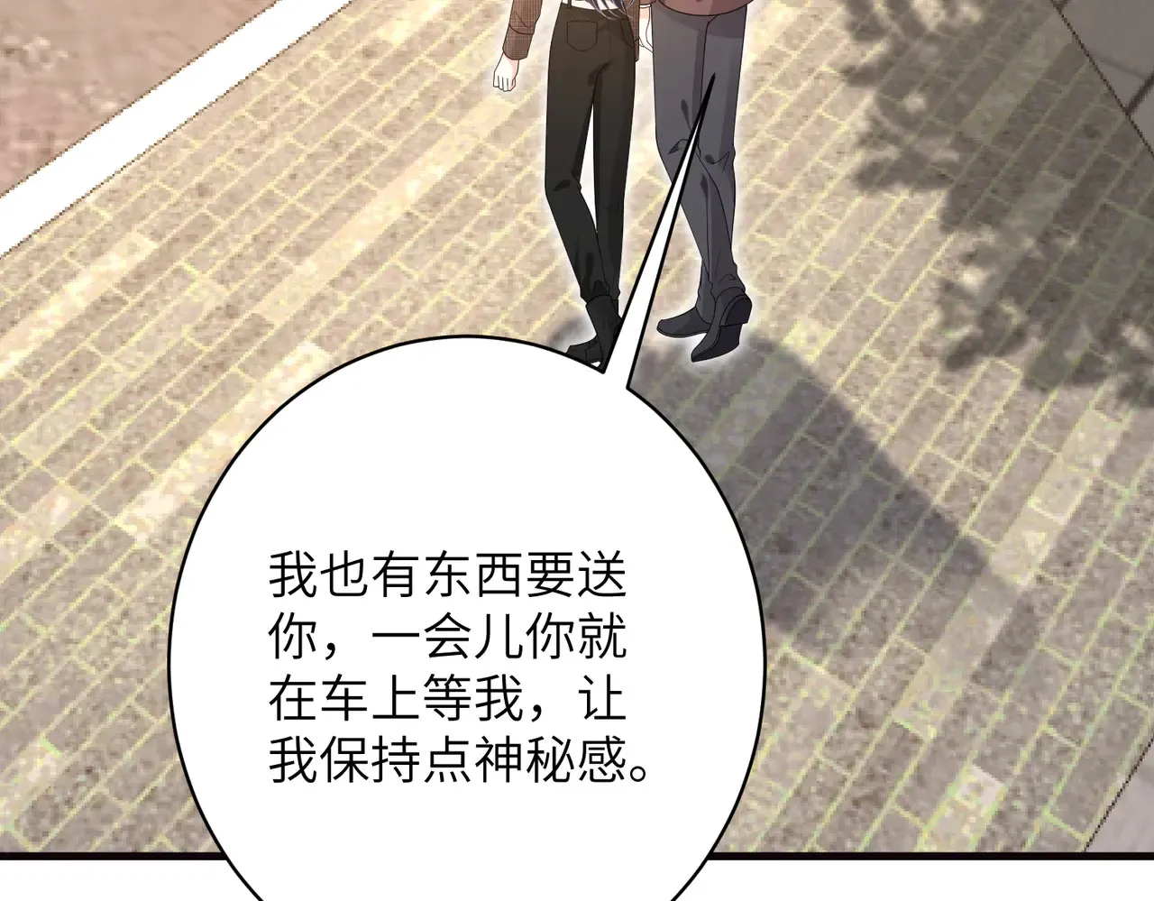 第168话 见一次抢一次 第56页