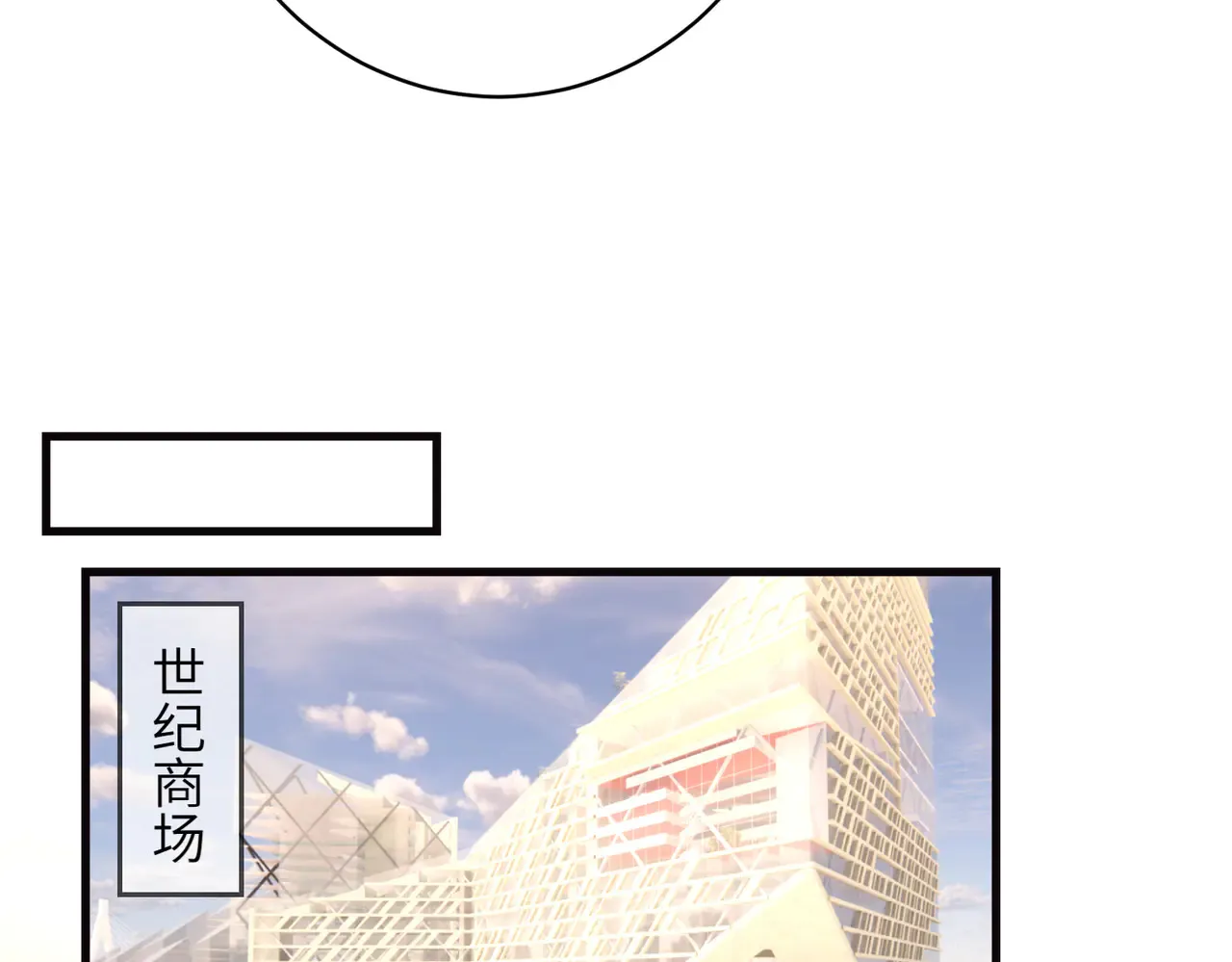 第168话 见一次抢一次 第57页