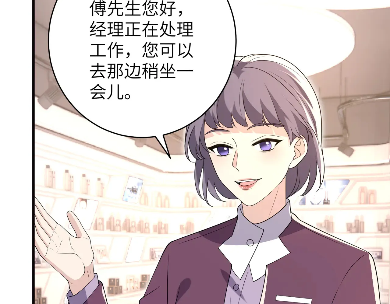 第168话 见一次抢一次 第63页