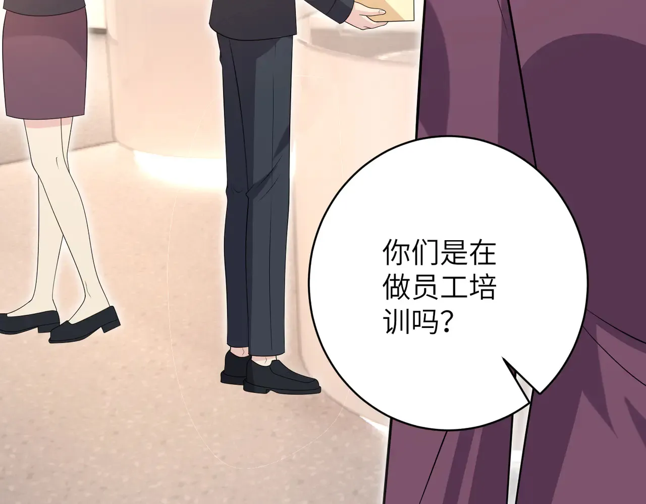 第168话 见一次抢一次 第66页