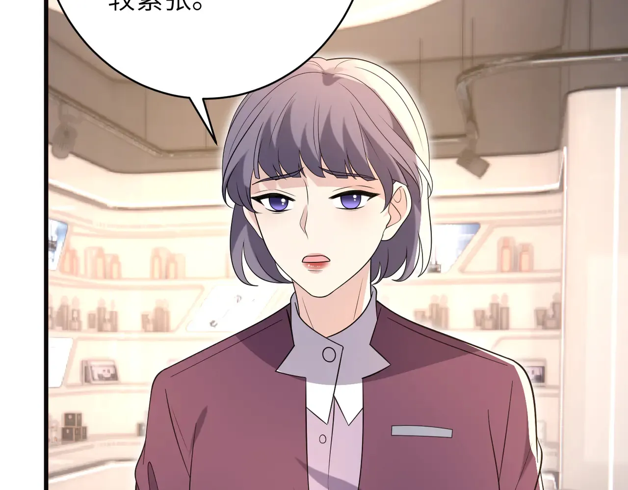 第168话 见一次抢一次 第68页