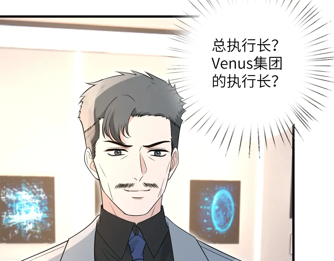 第168话 见一次抢一次 第70页