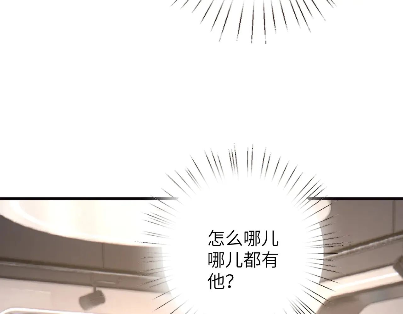 第168话 见一次抢一次 第72页