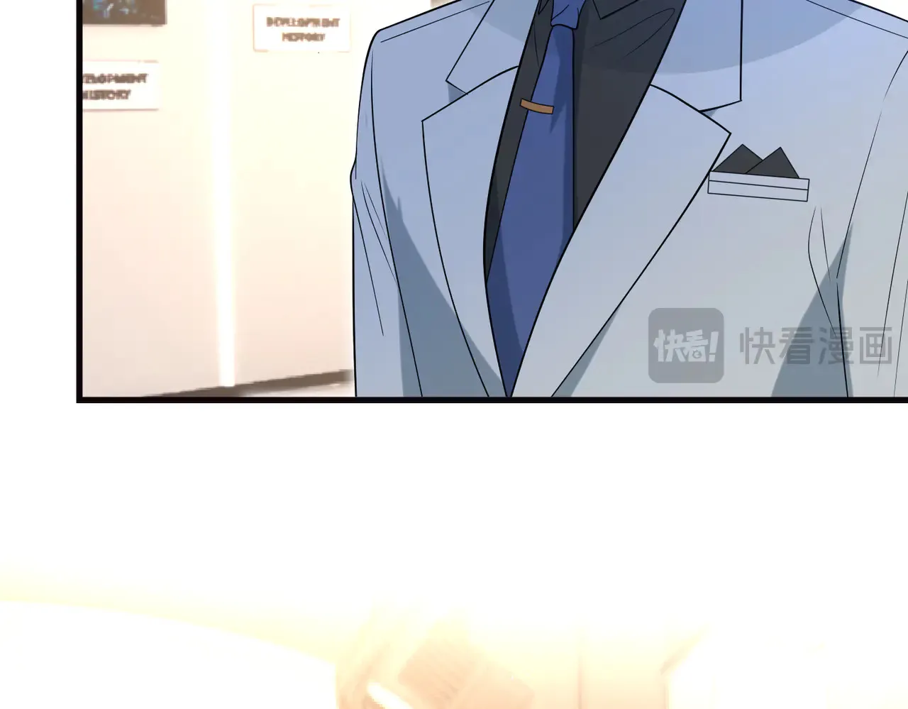 第168话 见一次抢一次 第76页