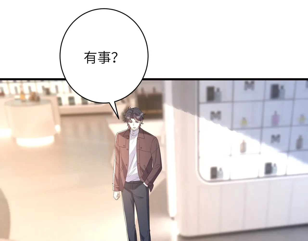 第169话 寿元将尽 第5页