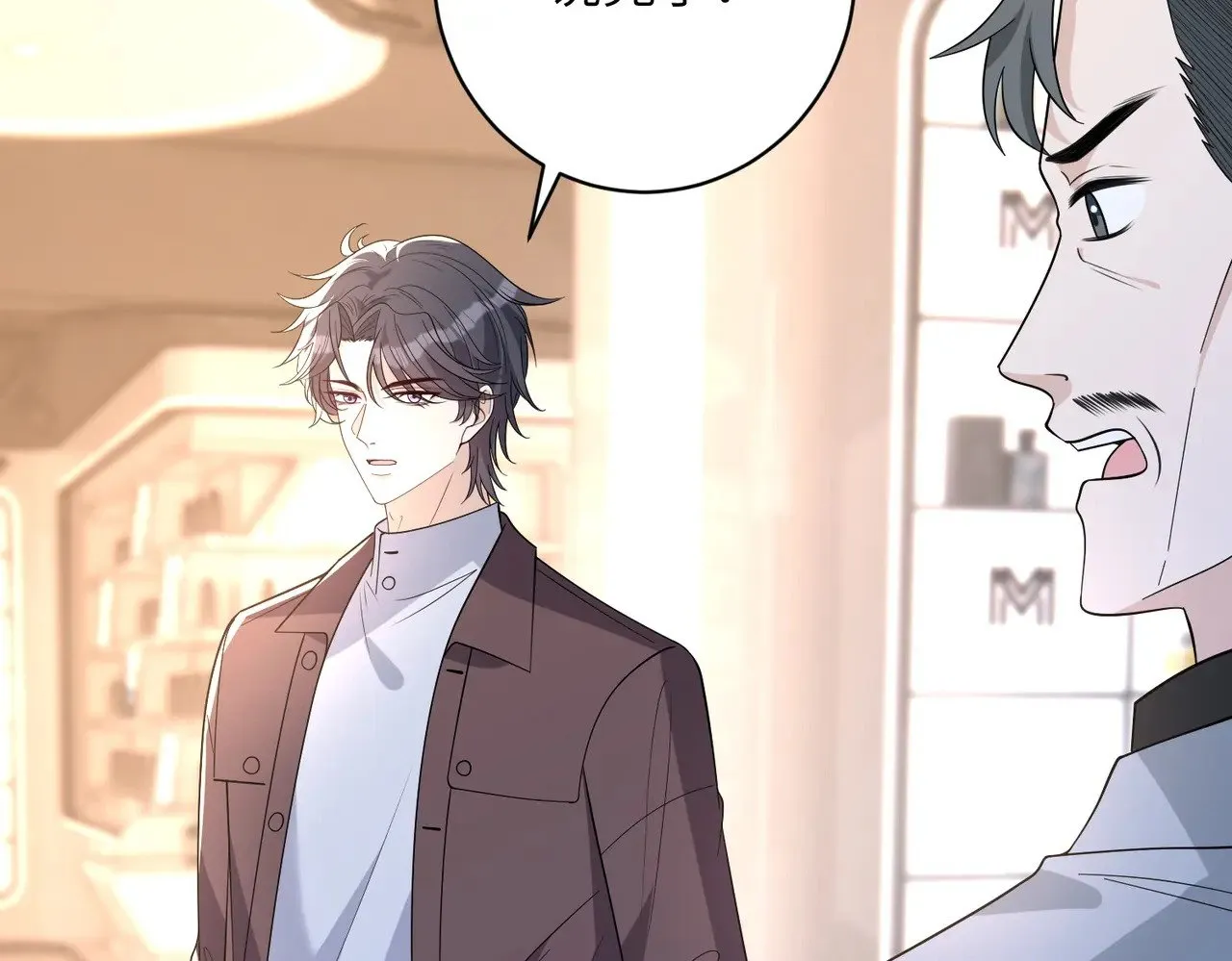 第169话 寿元将尽 第10页